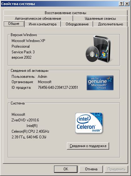 ZVER DVD.jpg