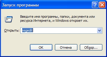 regedit.jpg