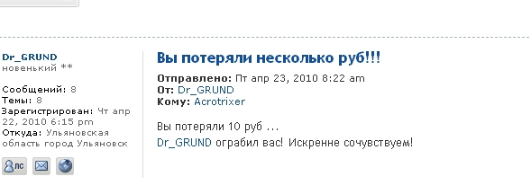 abonent.jpg