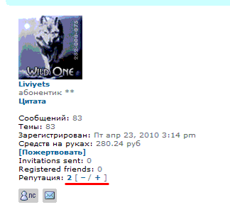 репа.GIF