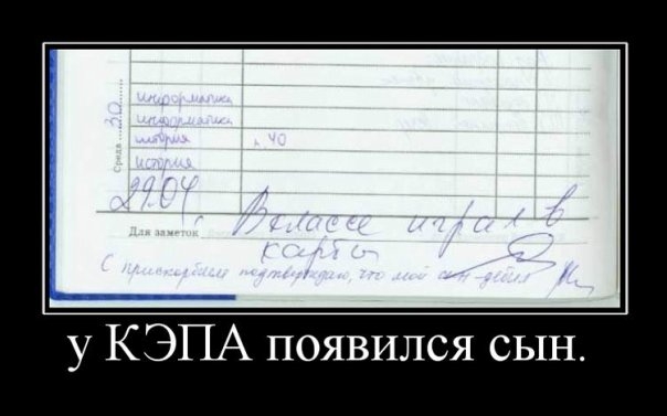 Очевидность.jpg
