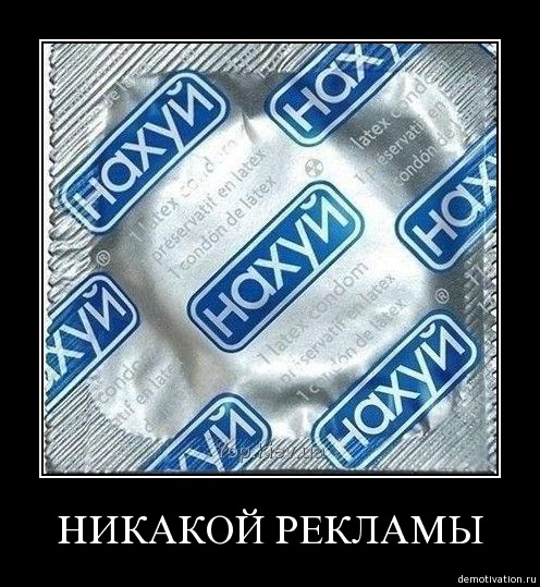 Демотиватор110