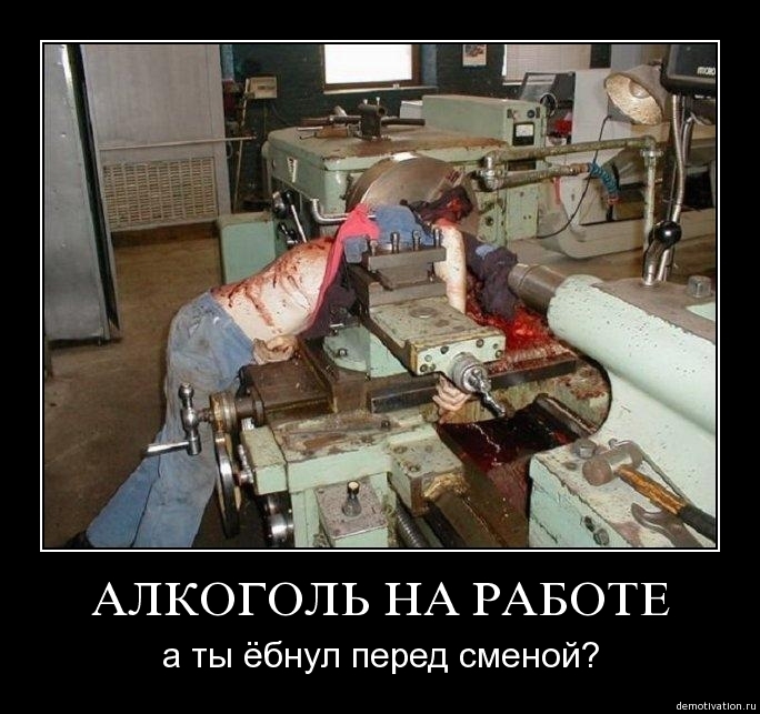 Демотиваторы 42
