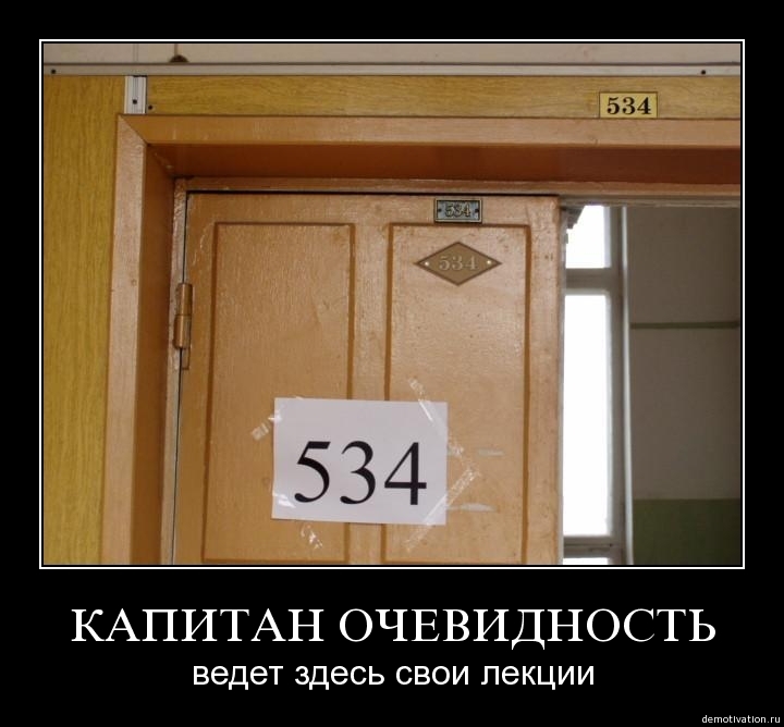 Демотиваторы 45