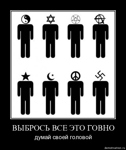 Демотиваторы 68