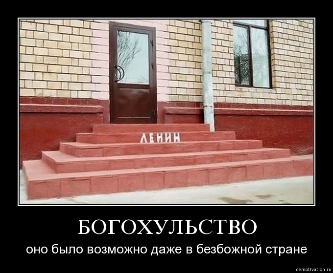 Демотиваторы!47
