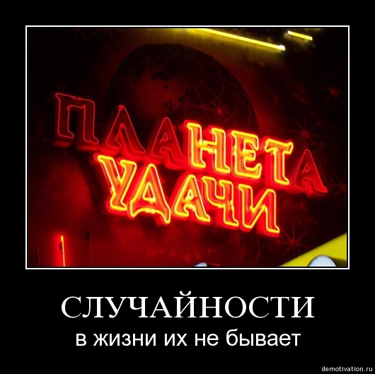 Demotivator39