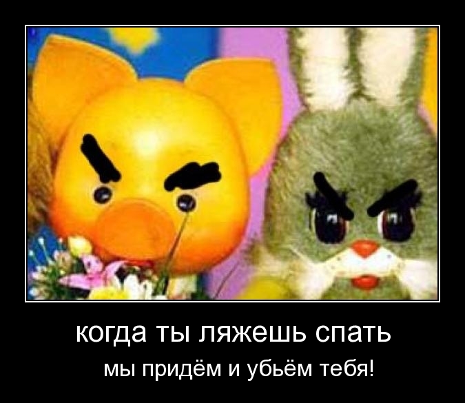 Demotivator51