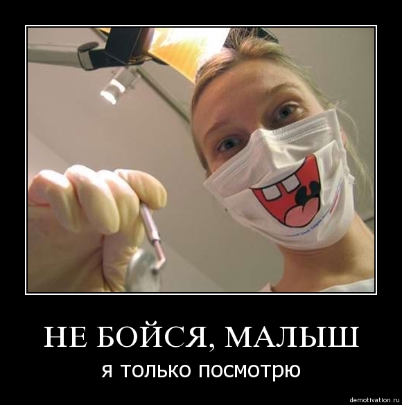Демотиваторы!1