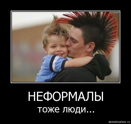 Демотиваторы!4