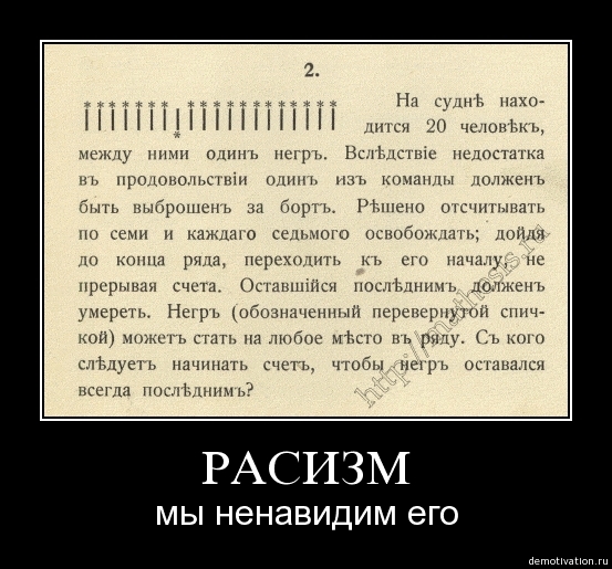 Демотиваторы!8