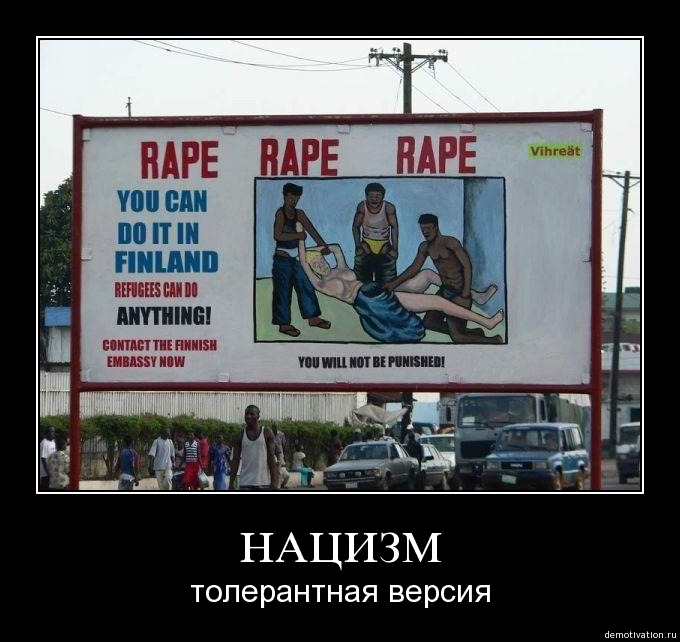 Демотиваторы!9