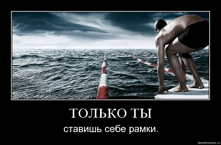 Демотиваторы!10