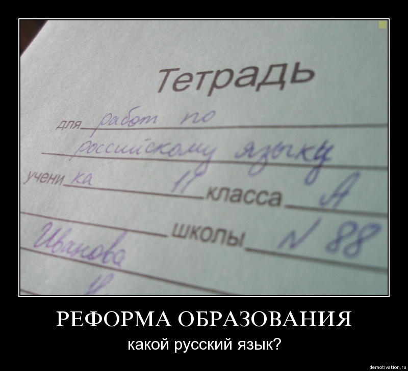 Демотиваторы!15