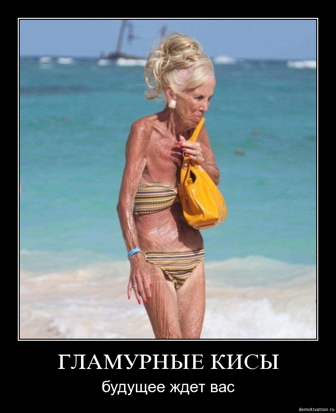 Демотиваторы!17
