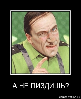 Демотиваторы!23