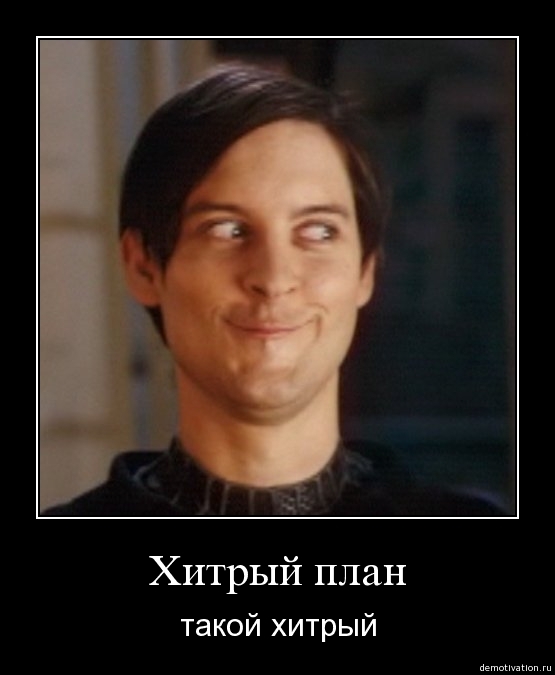 Демотиваторы!24