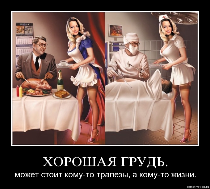 Демотиваторы!210
