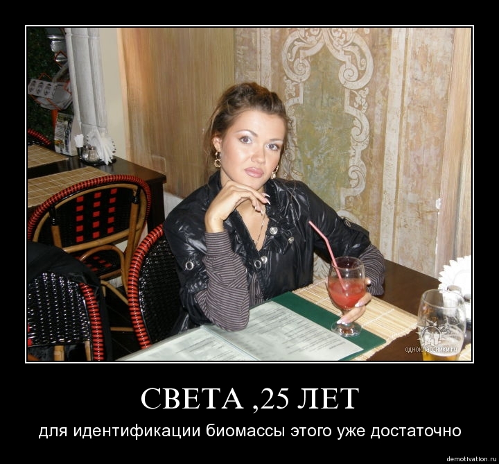 Демотиваторы!33