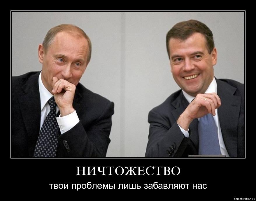 Демотиваторы!43