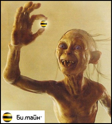 Билайн моя прелесть!!! =)