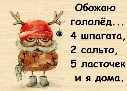 ежедневник наблюдателя