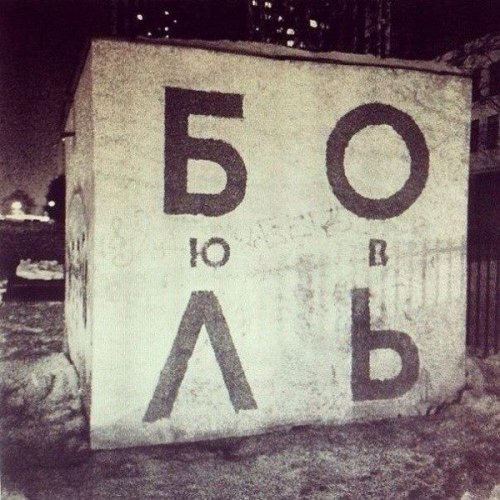 ежедневник наблюдателя