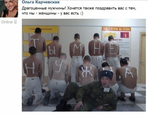 ежедневник наблюдателя