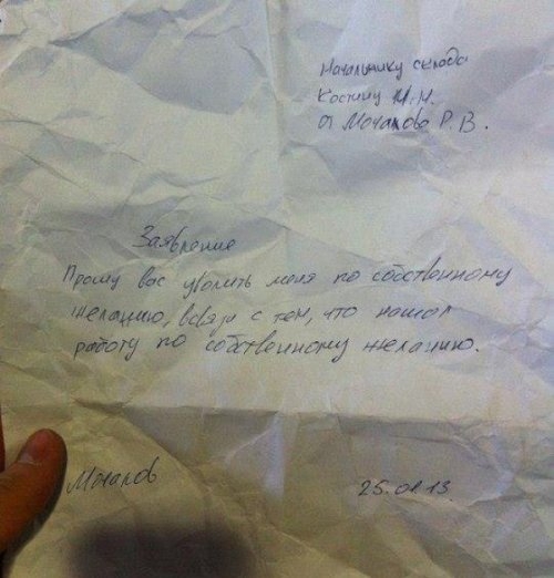 ежедневник наблюдателя