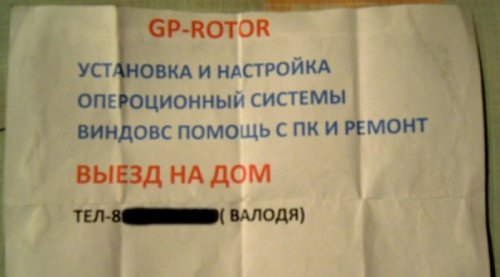 ежедневник наблюдателя