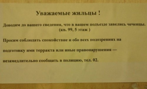 ежедневник наблюдателя