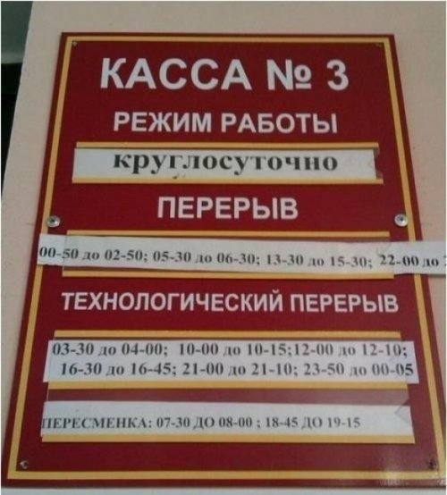 ежедневник наблюдателя