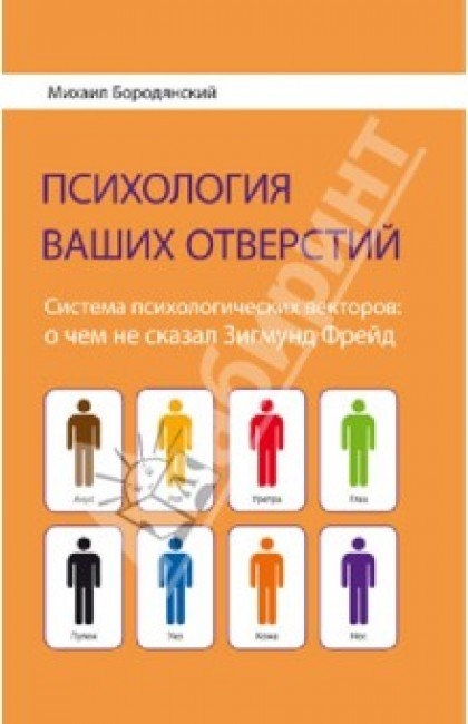 ежедневник наблюдателя