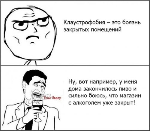 ежедневник наблюдателя