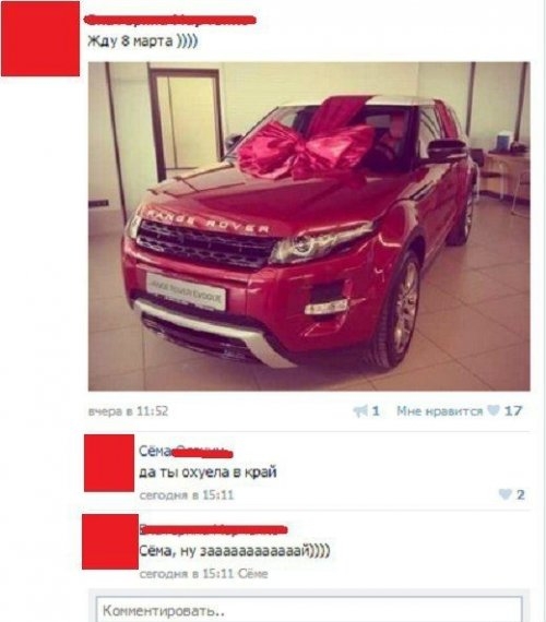 8 марта юмор