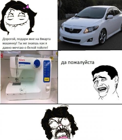8 марта юмор
