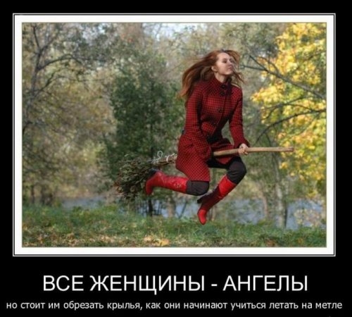 8 марта юмор