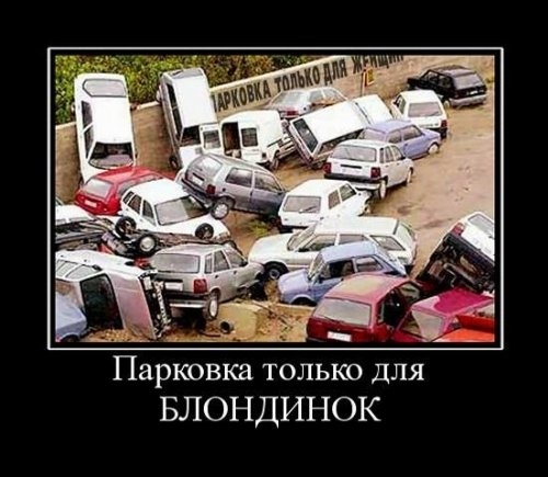 8 марта юмор