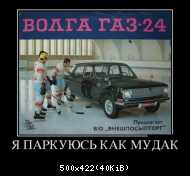 ежедневник наблюдателя