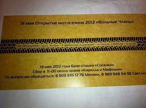 ежедневник наблюдателя