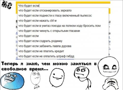 ежедневник наблюдателя