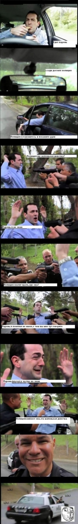 ежедневник наблюдателя
