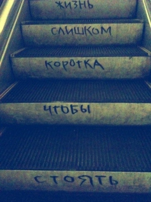 Народное творчество в надписях и объявлениях