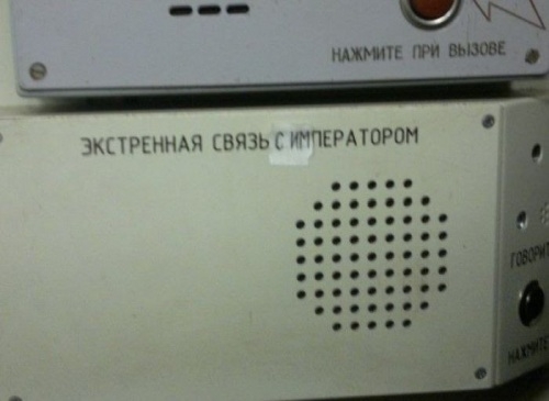 Народное творчество в надписях и объявлениях