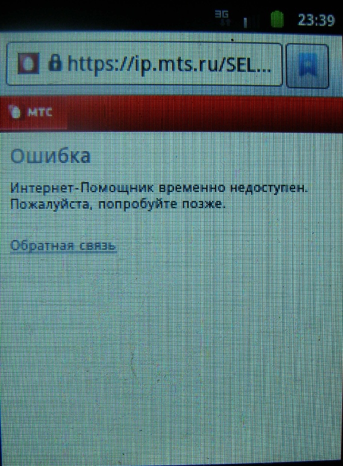 Скриншоты мобильных версий сайтов
