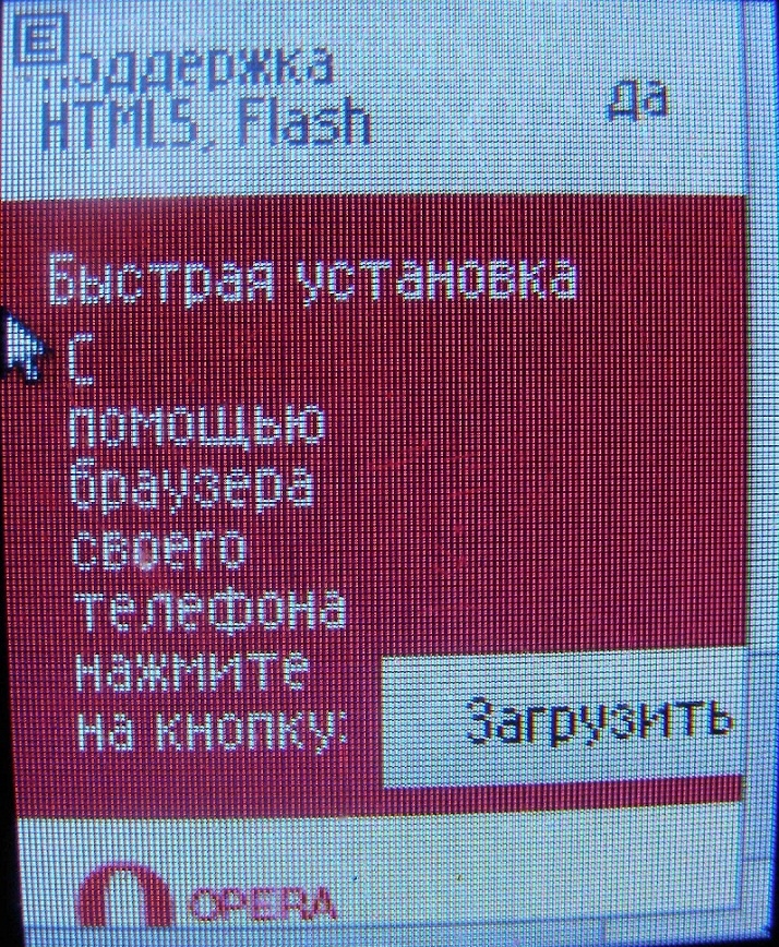 Мобильные мошенничества