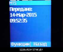 ответ оператора по интернет-помощнику-2
