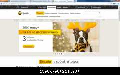 новый-сайт