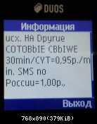 Так просто 07 2013 после 26.08.2013 г. 2